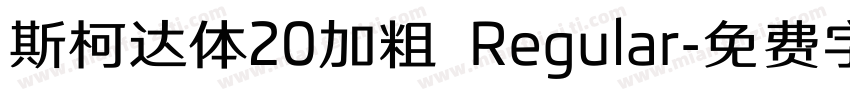 斯柯达体20加粗 Regular字体转换